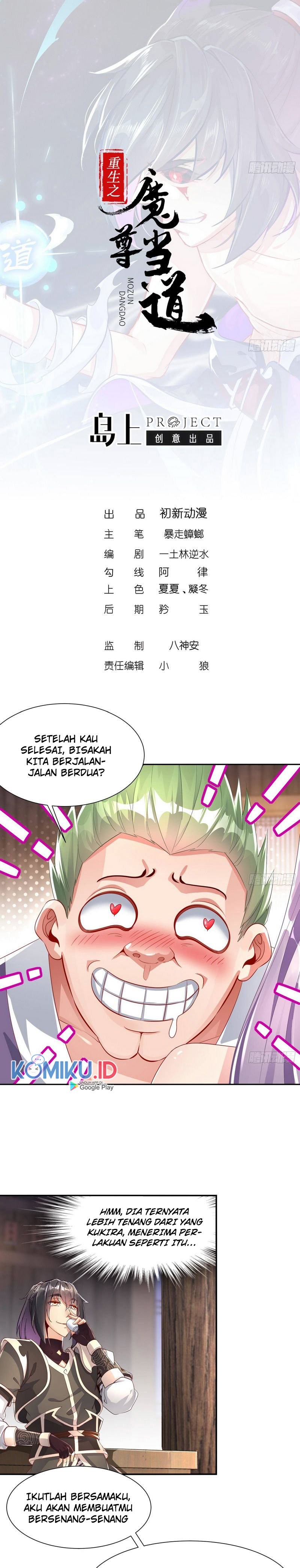 Rebirth of the Demon Reign (The Rebirth of the Demon God) Chapter 61 Gambar 1